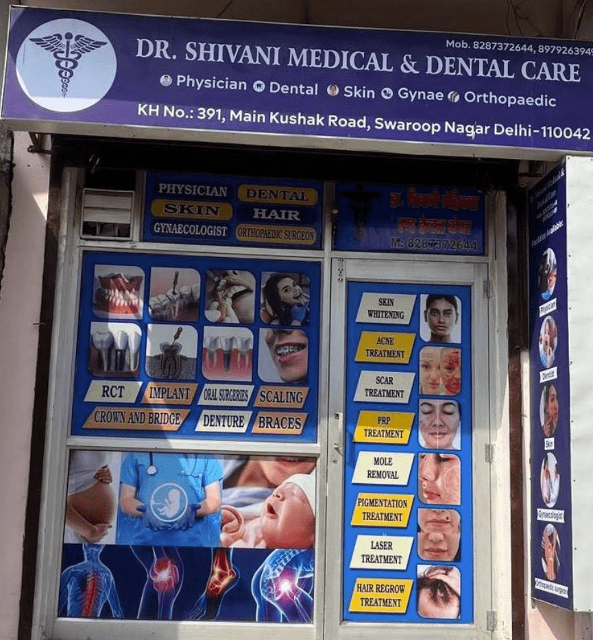 Clinic exterior and entrance signboard